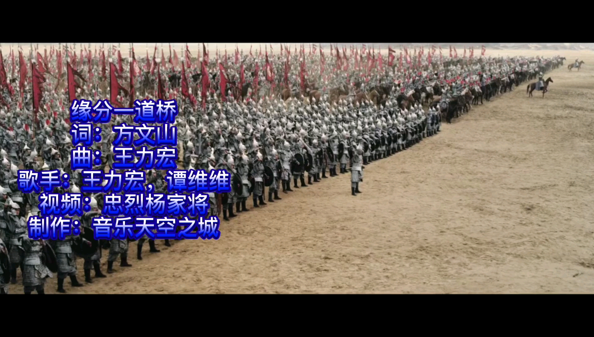 忠烈杨家将一家忠烈七子去六子回