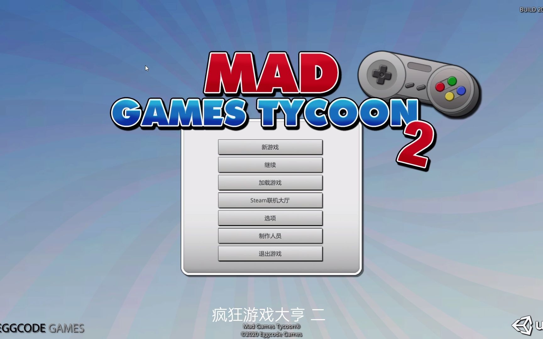 [图]疯狂游戏大亨2 Mad Games Tycoon2游戏制作公司破产记!新手教程、视频攻略、游戏教学