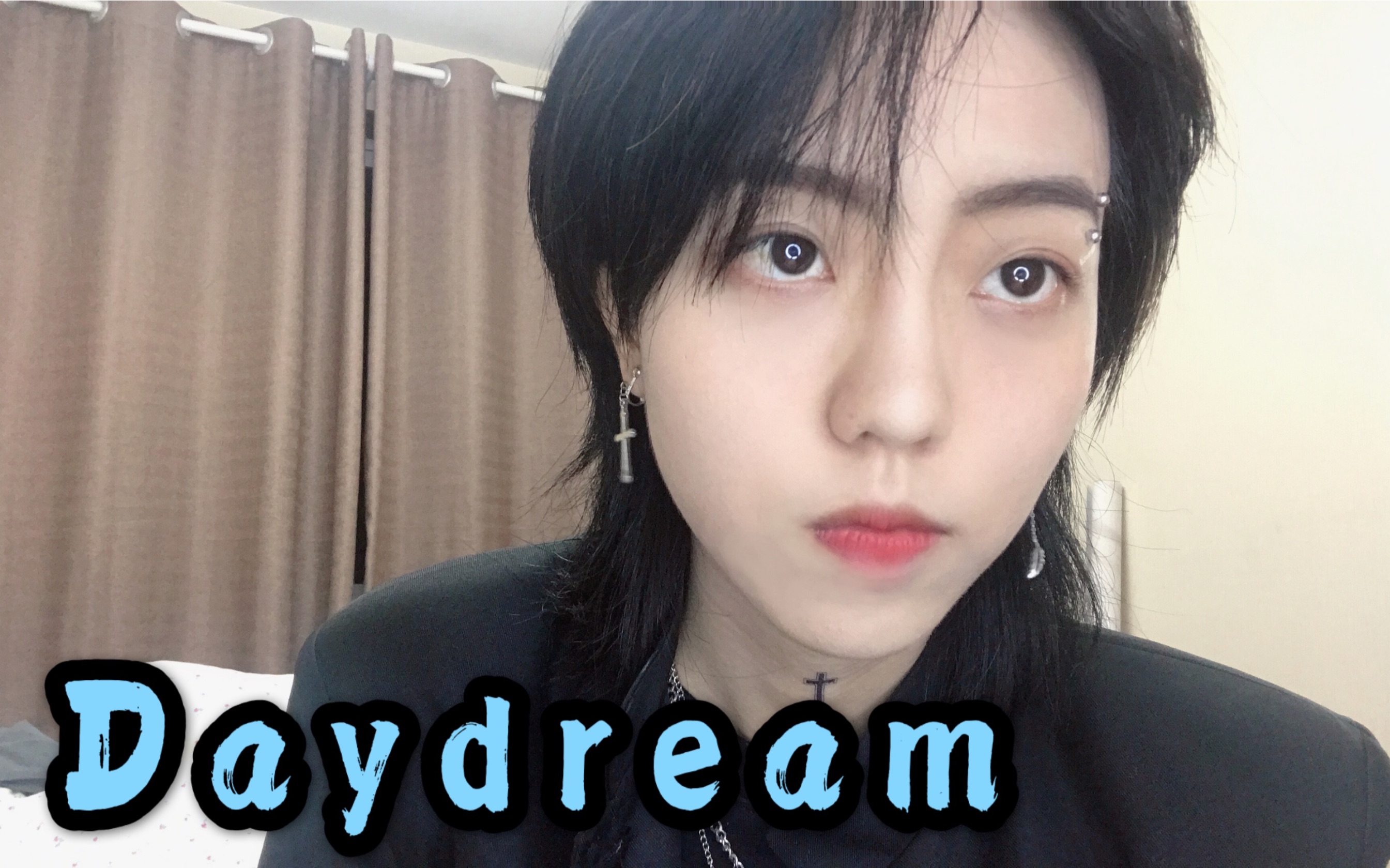 [图]【中文Rap】Daydream / 没有人可以来管我