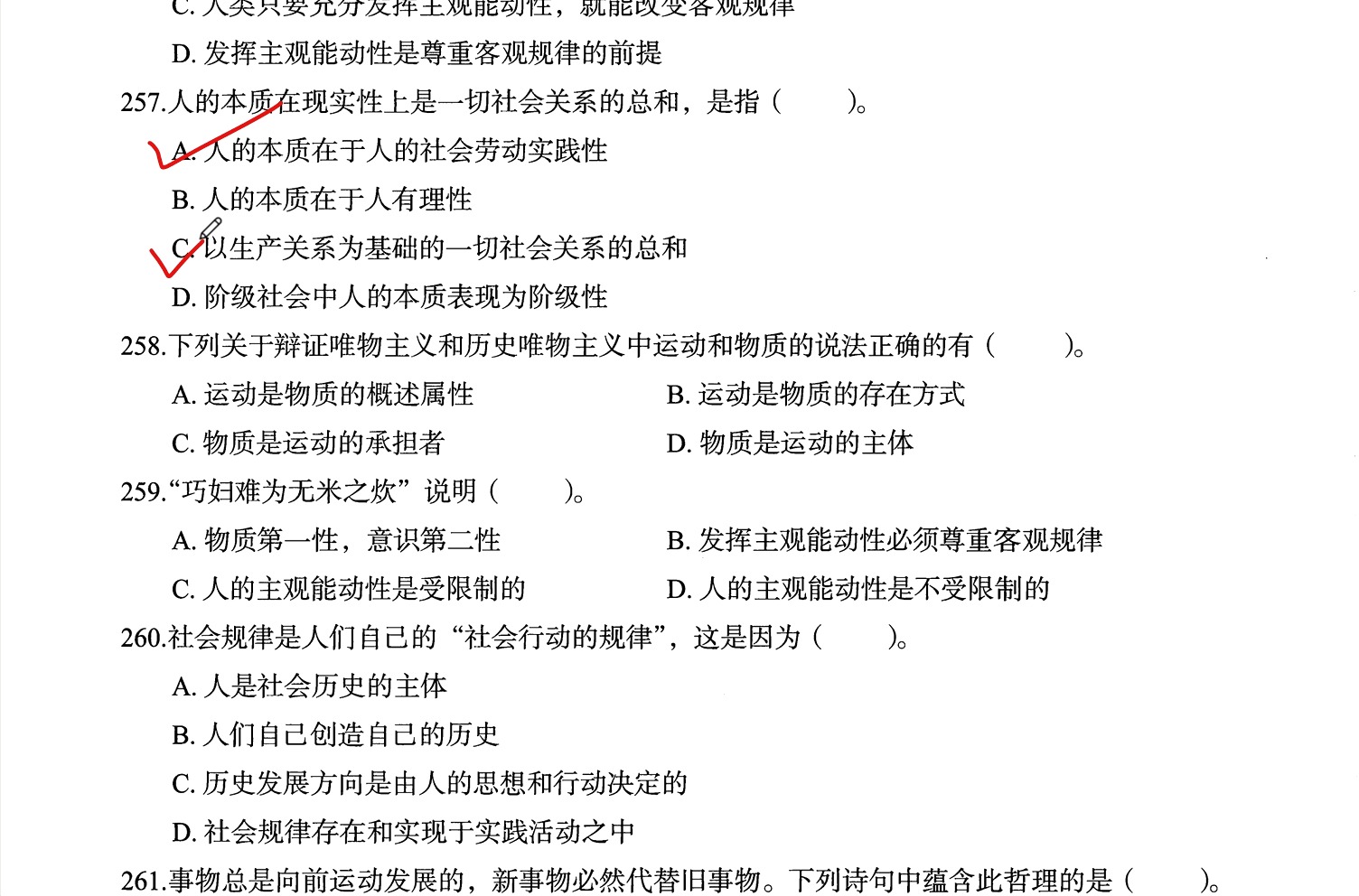 公考网课刷几遍题合适(公考的网课哪个app比较好)