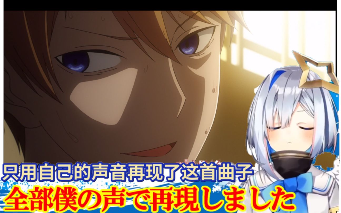 活动  天音和白银会长的索兰节(双厨狂喜)