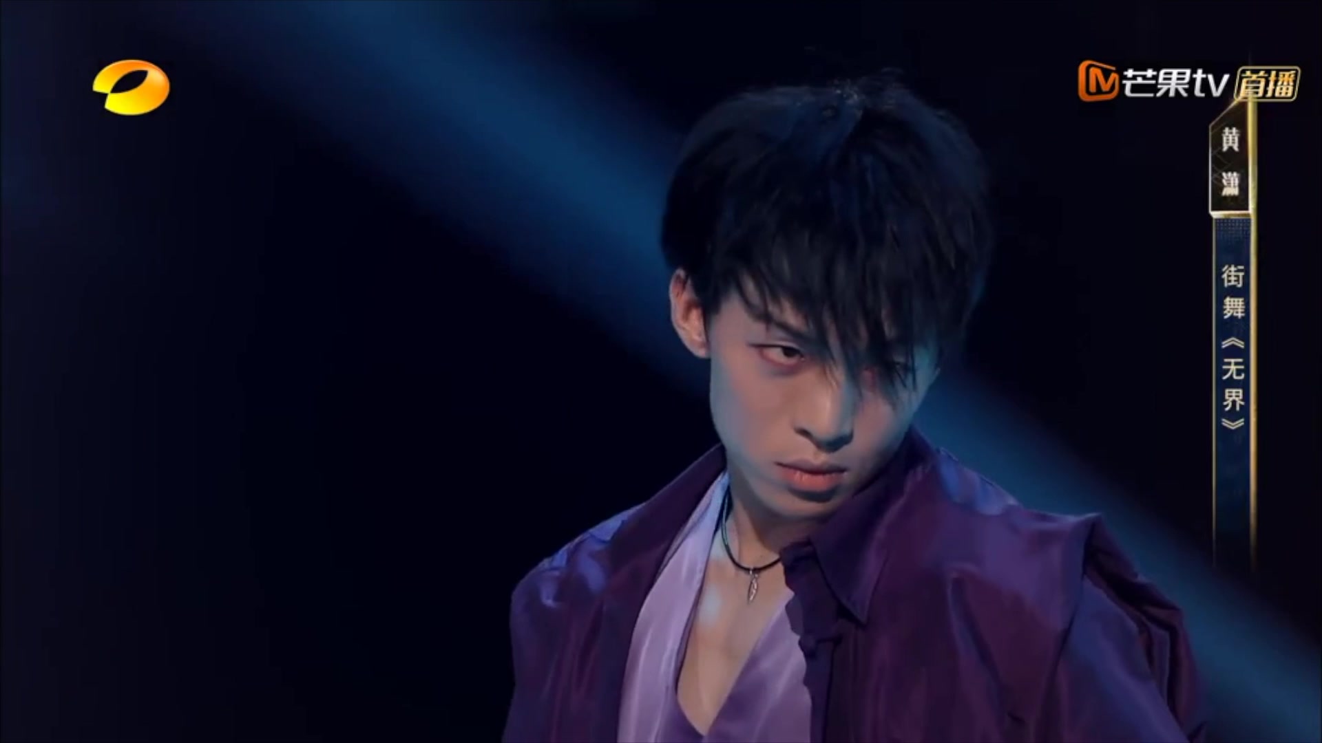 舞蹈风暴第三期 cut 黄潇《街舞 无界》_哔哩哔哩 (゜-゜)つロ 干杯