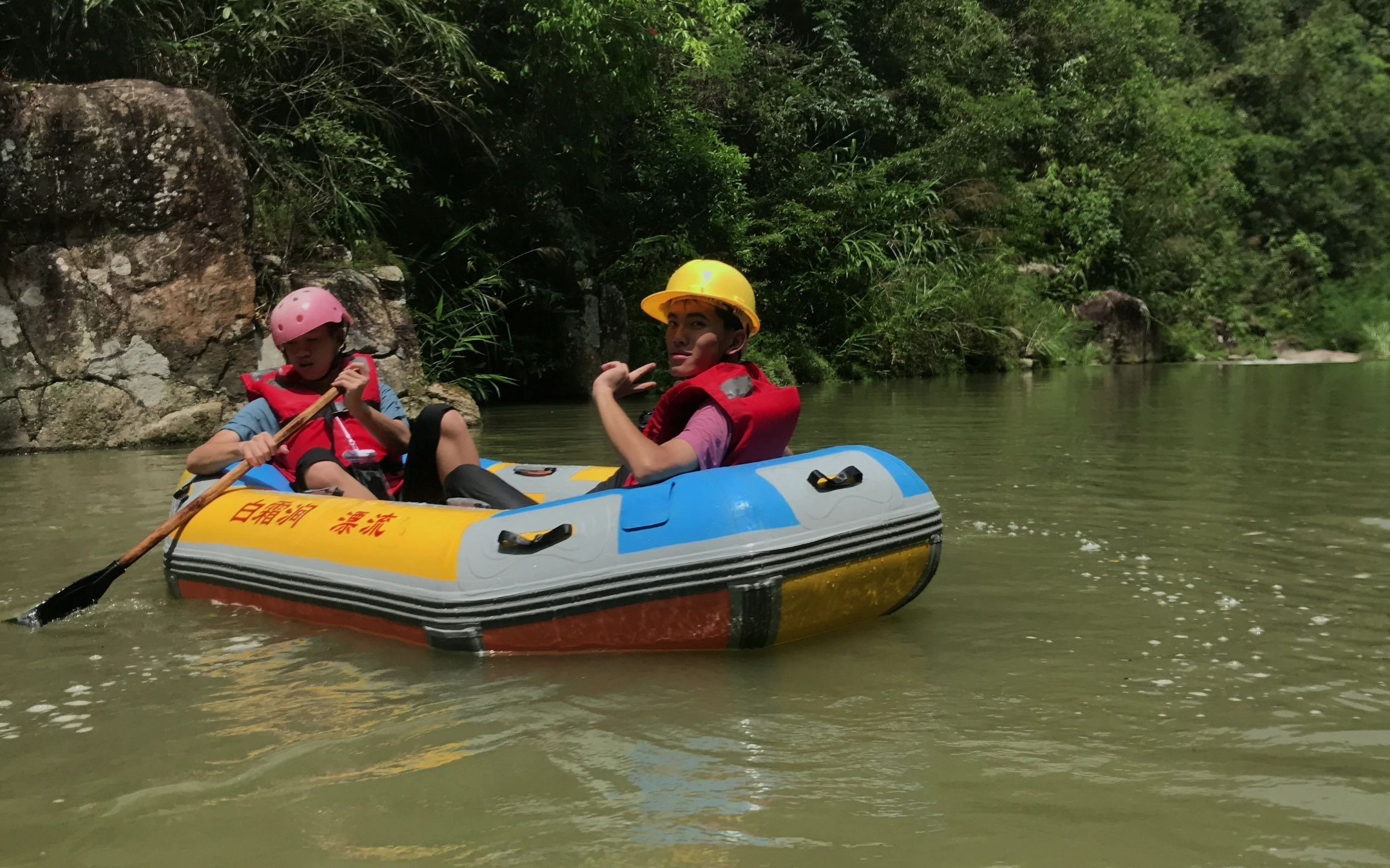 【岑溪第二日】漂流记