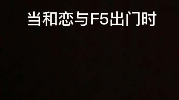 [闪暖*恋与]当我在闪耀暖暖中搭出“我”……哔哩哔哩bilibili恋与制作人