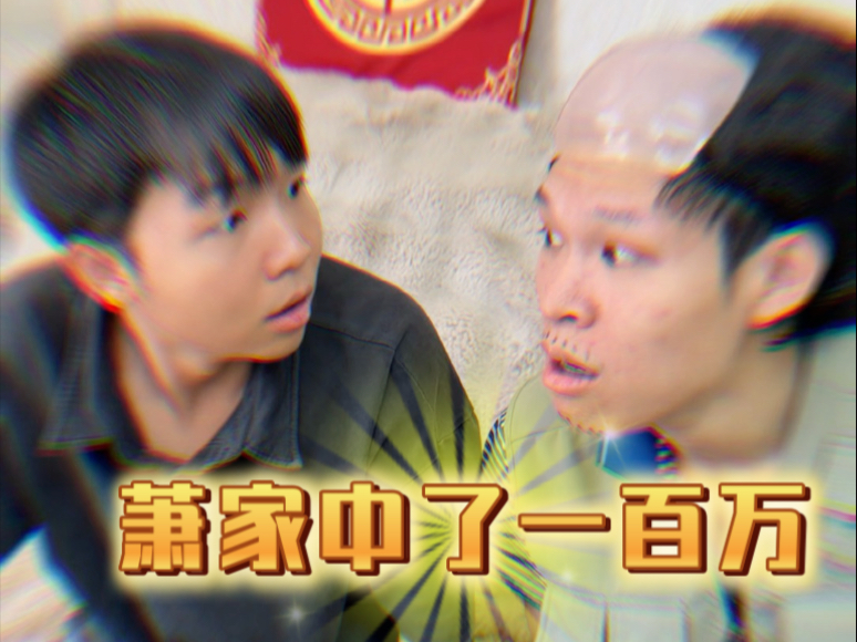 永远不要考验人性！（真的是超级无敌好看啊啊啊啊啊啊啊啊）