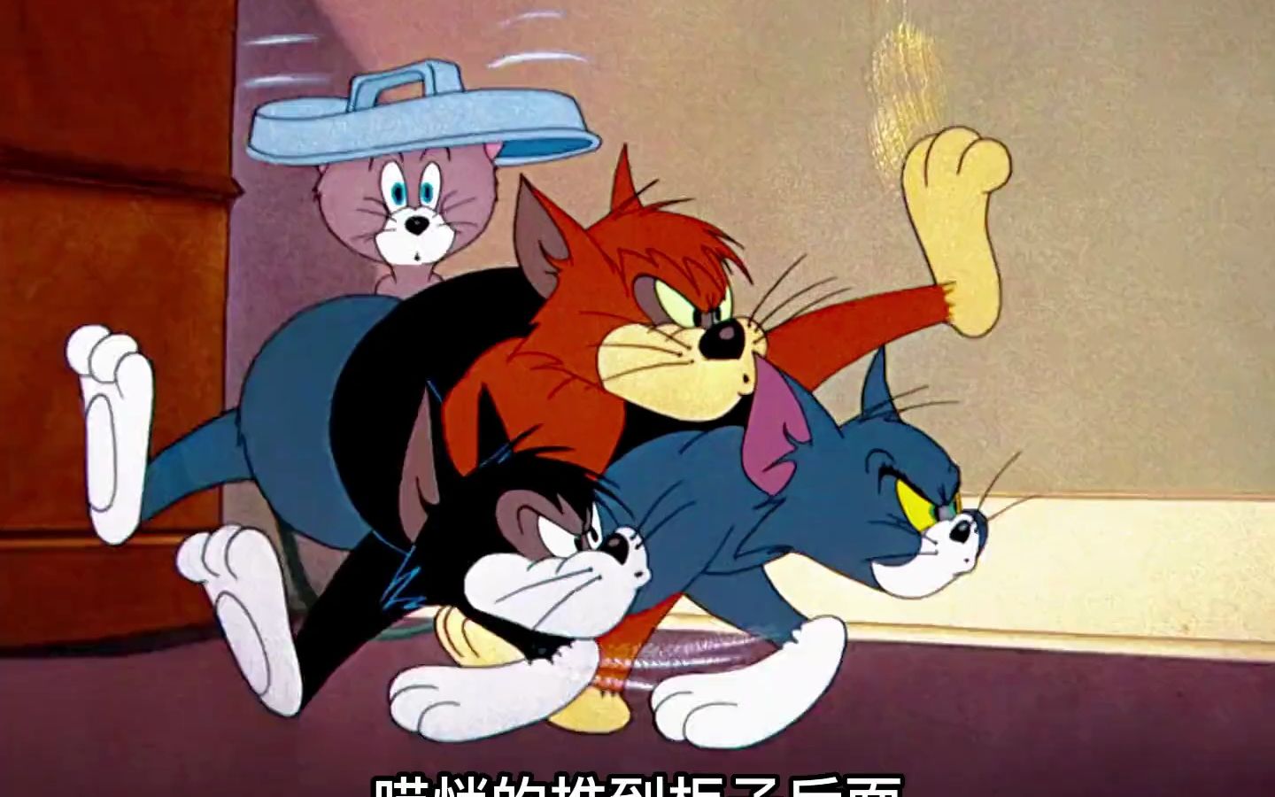 汤姆趁着女主人外出,带着黑矮挫三兄弟在家狂欢