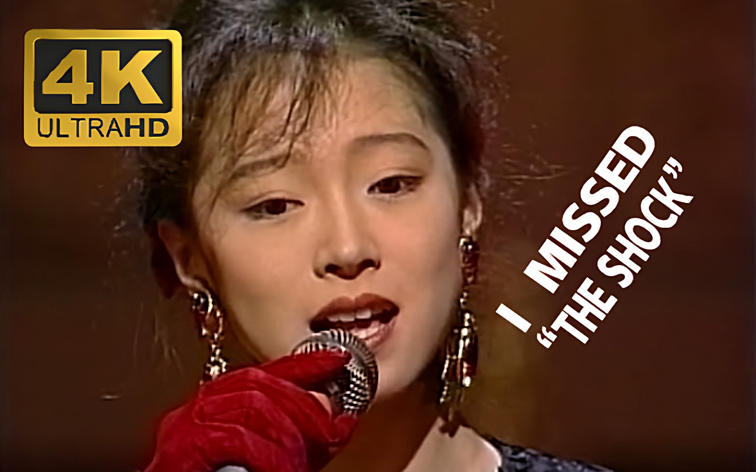 【中森明菜】華麗紅裙版 i missed the shock 4k60 歌のトップテ