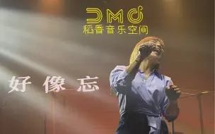 下载视频: 李佳薇痛快开麦巡演南京站《大火》