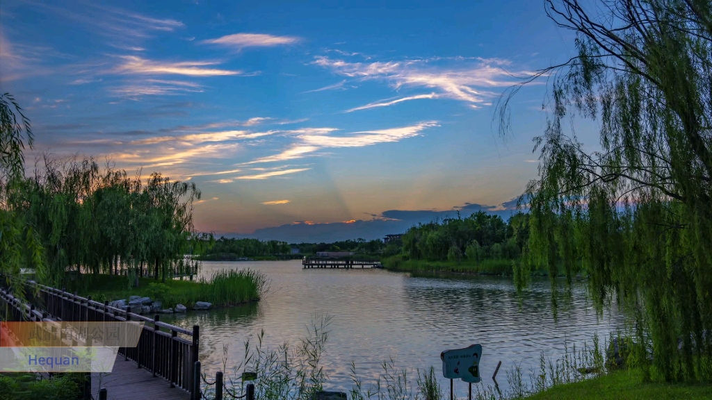 武清区南湖公园图片