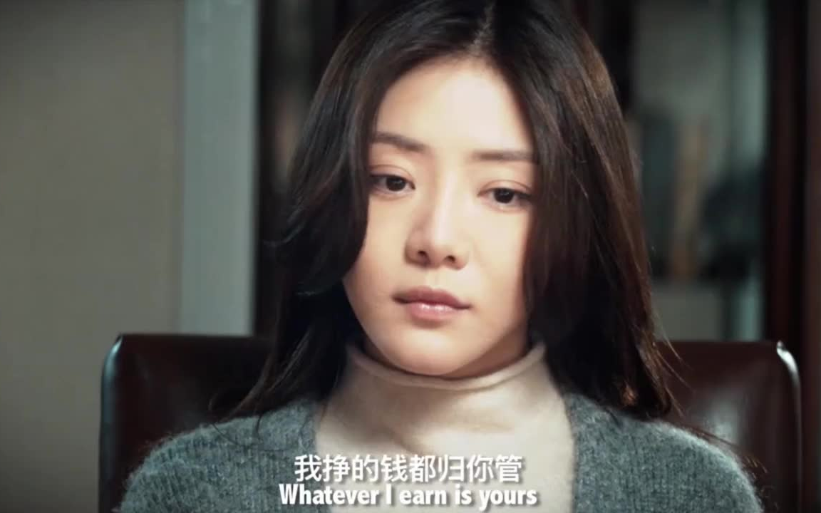 [图]北京女子图鉴 为了你，我改变了自己，现在我一厢情愿愿赌服输 #邓家佳