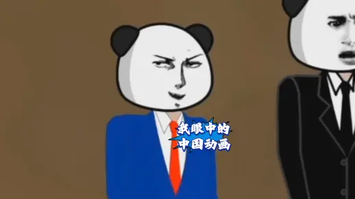 我眼中的中国动画:凡人修仙传韩立修仙后韩家最后怎么样了凡人修仙传动画动漫小说解说