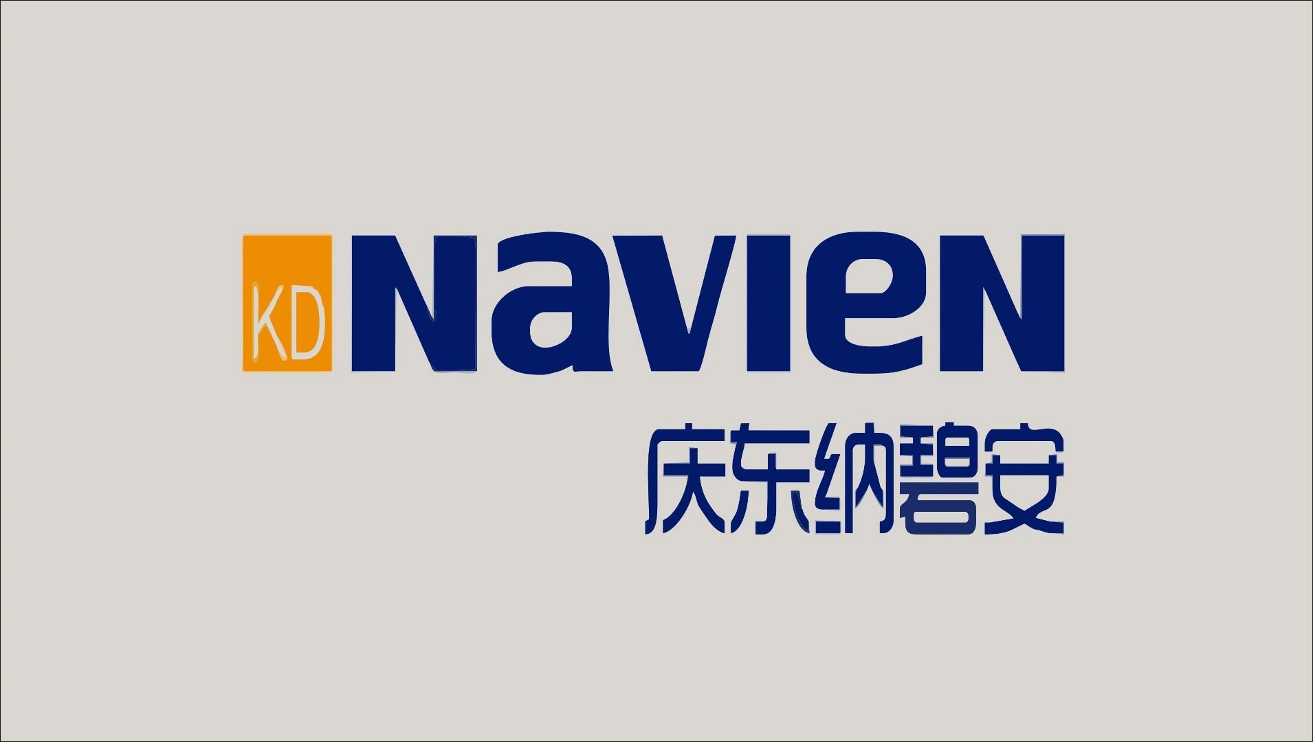 庆东纳碧安壁挂炉400全国售后服务电话-全国售后维修热线