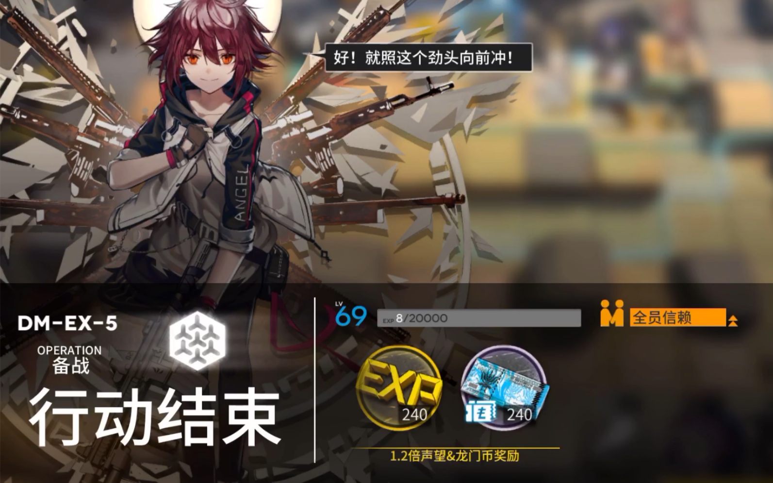 明日方舟ex-dm-5突袭 简单过( 1154681155 )