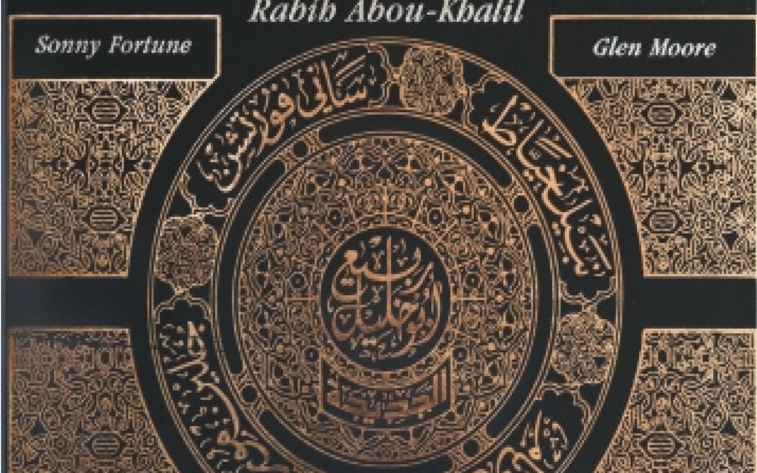 【阿拉伯爵士乐/爵士融合】Rabih AbouKhalil – AlJadida (1991  Album)哔哩哔哩bilibili