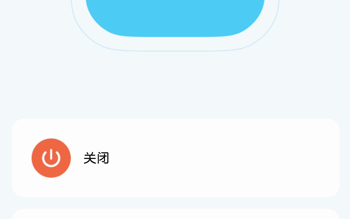 米家APP配网流程(智能插座)哔哩哔哩bilibili