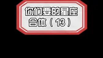 纹身素材分享双子座 哔哩哔哩 Bilibili