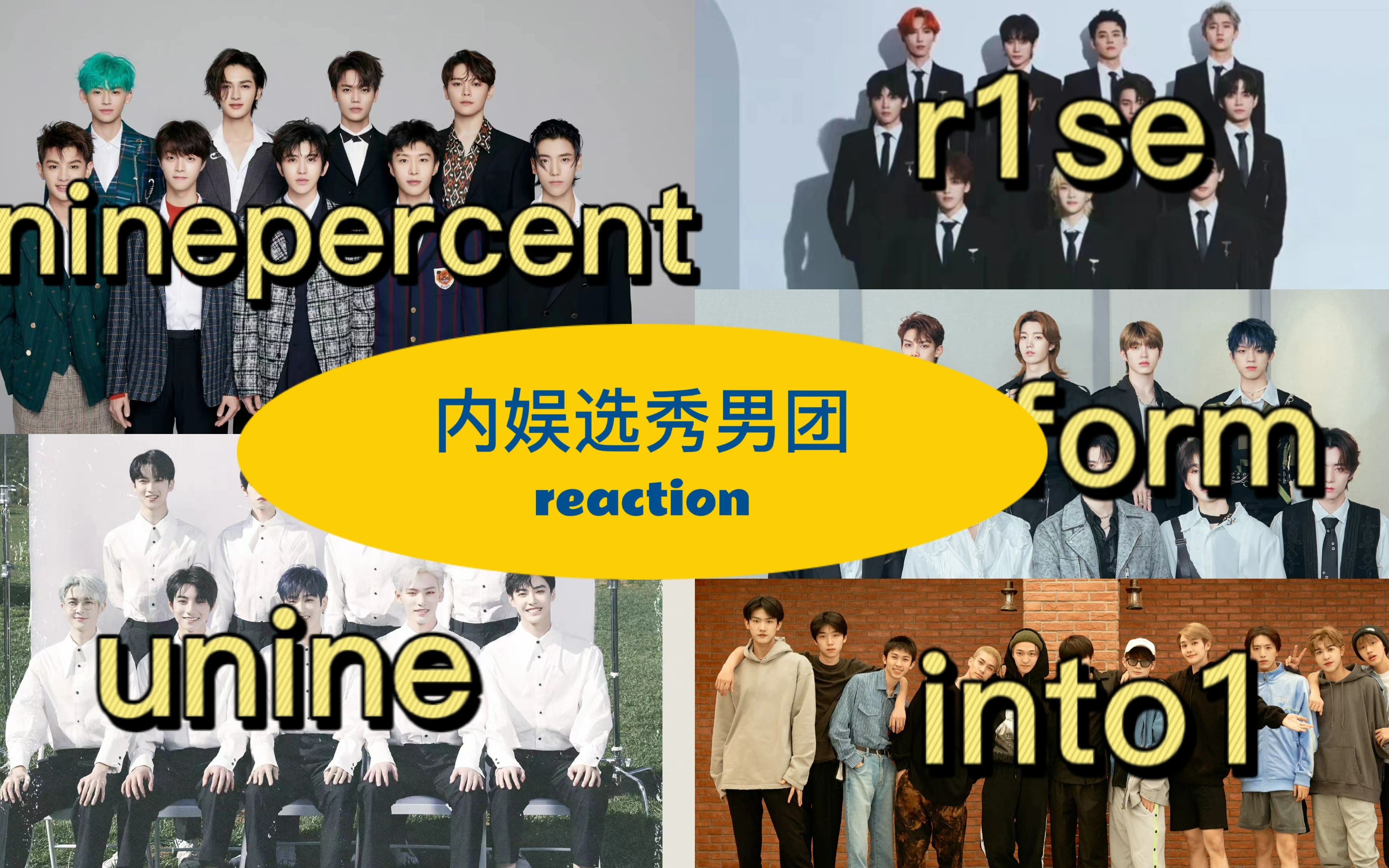 内娱选秀男团reaction双胞胎姐妹看ninepercentuniner1seinto1ixform