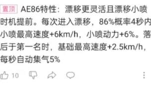 居然比勋章车还强？登录免费送A车的特性曝光！（比部分勋章车还强）