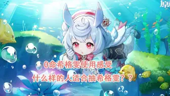 体验希格雯一天后的感受，聊聊究竟什么样的人适合抽呢？
