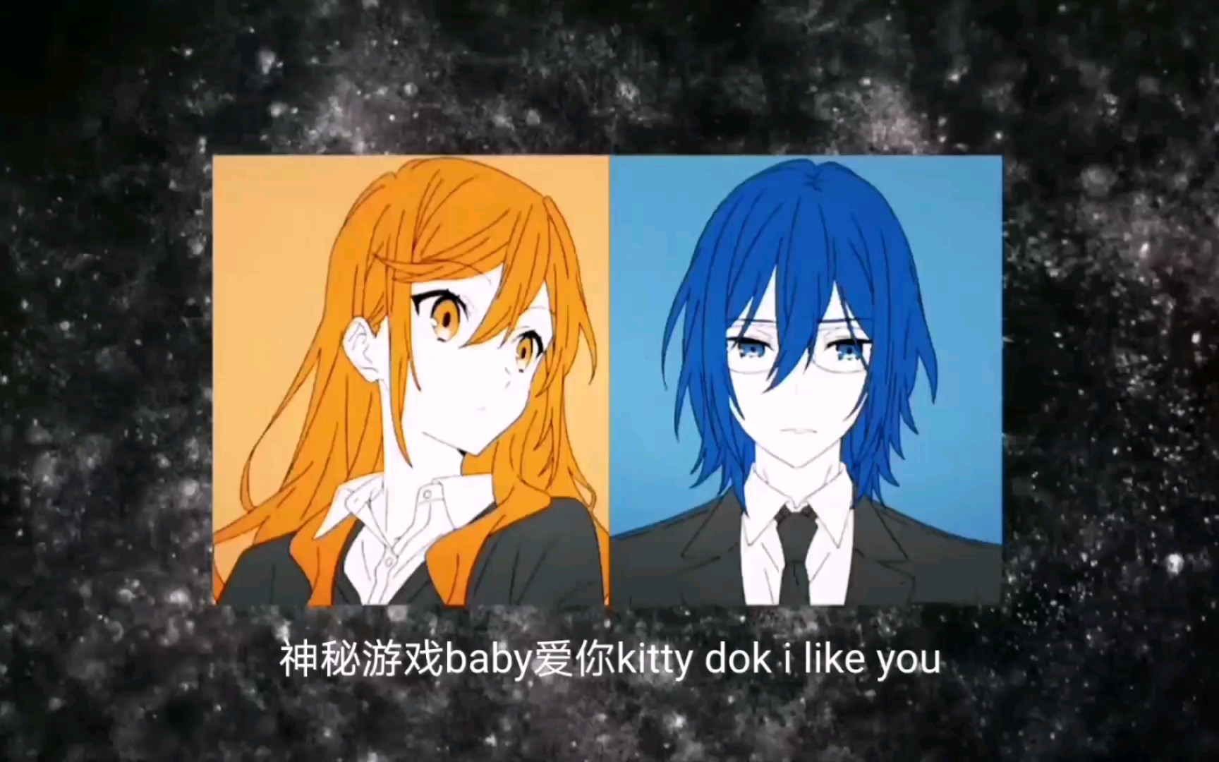 【空耳之王01】2021年1月新番《崛与宫村》op主题曲:神山羊【色香水】