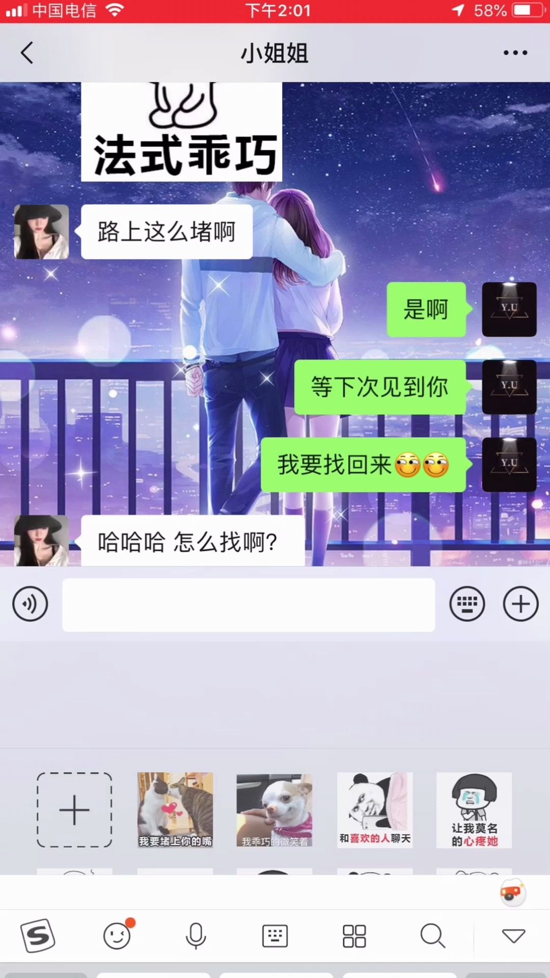 女生问你在干嘛?然后......哔哩哔哩bilibili