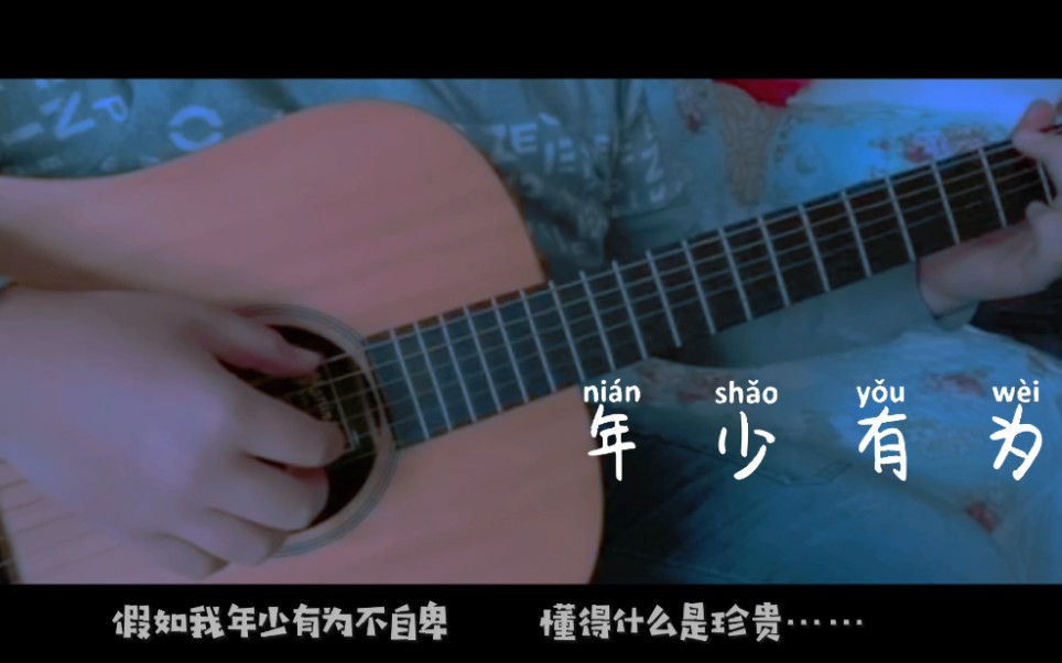 活动作品假如我年少有为不自卑懂得什么是珍贵