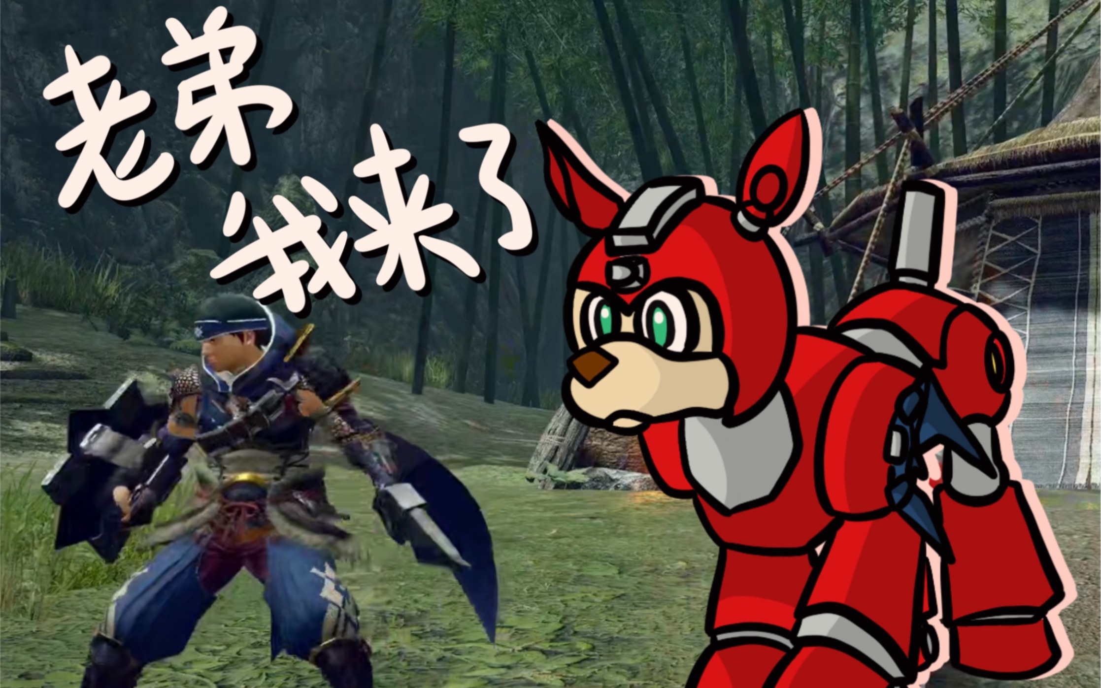 【怪物猎人崛起】洛克人联动更新! 狗狗"莱西"获取方法和外观展示