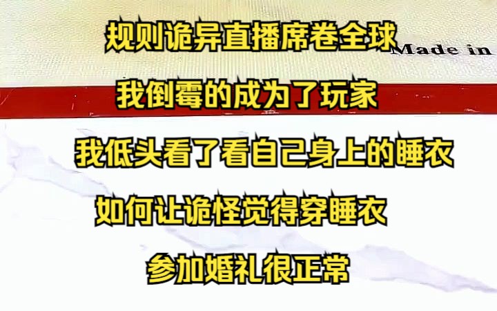 [图]《婚礼玩家》第2集