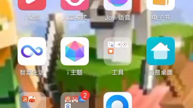 教你下载7732哔哩哔哩bilibili