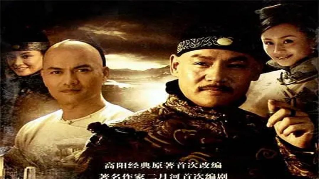 【红顶商人胡雪岩】（2006）全40集