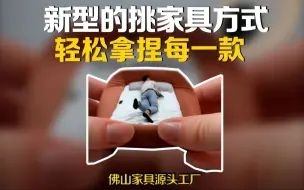 Télécharger la video: 今天搞点小抽象🤏