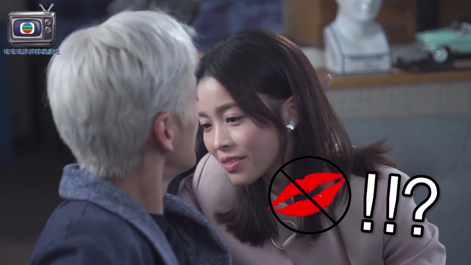 【张振朗x赖慰玲】高彬x大小姐 究竟昨晚的戏 你们ng了多少次呢