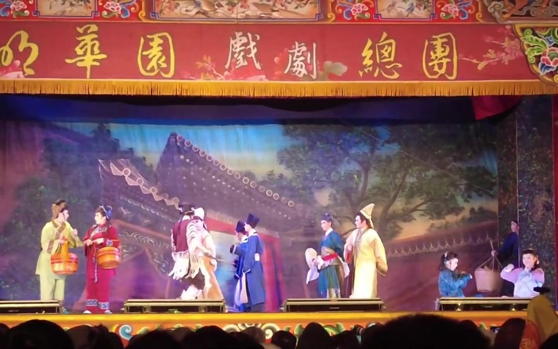 [图]【歌仔戏】樸城天后普照賜福明華園公演-劍神呂洞賓(孫翠鳳領銜主演)