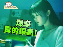 Download Video: 结局高能无限反转！原来导演不是一般人！含泪吐槽《七月半3：灵触第七感》