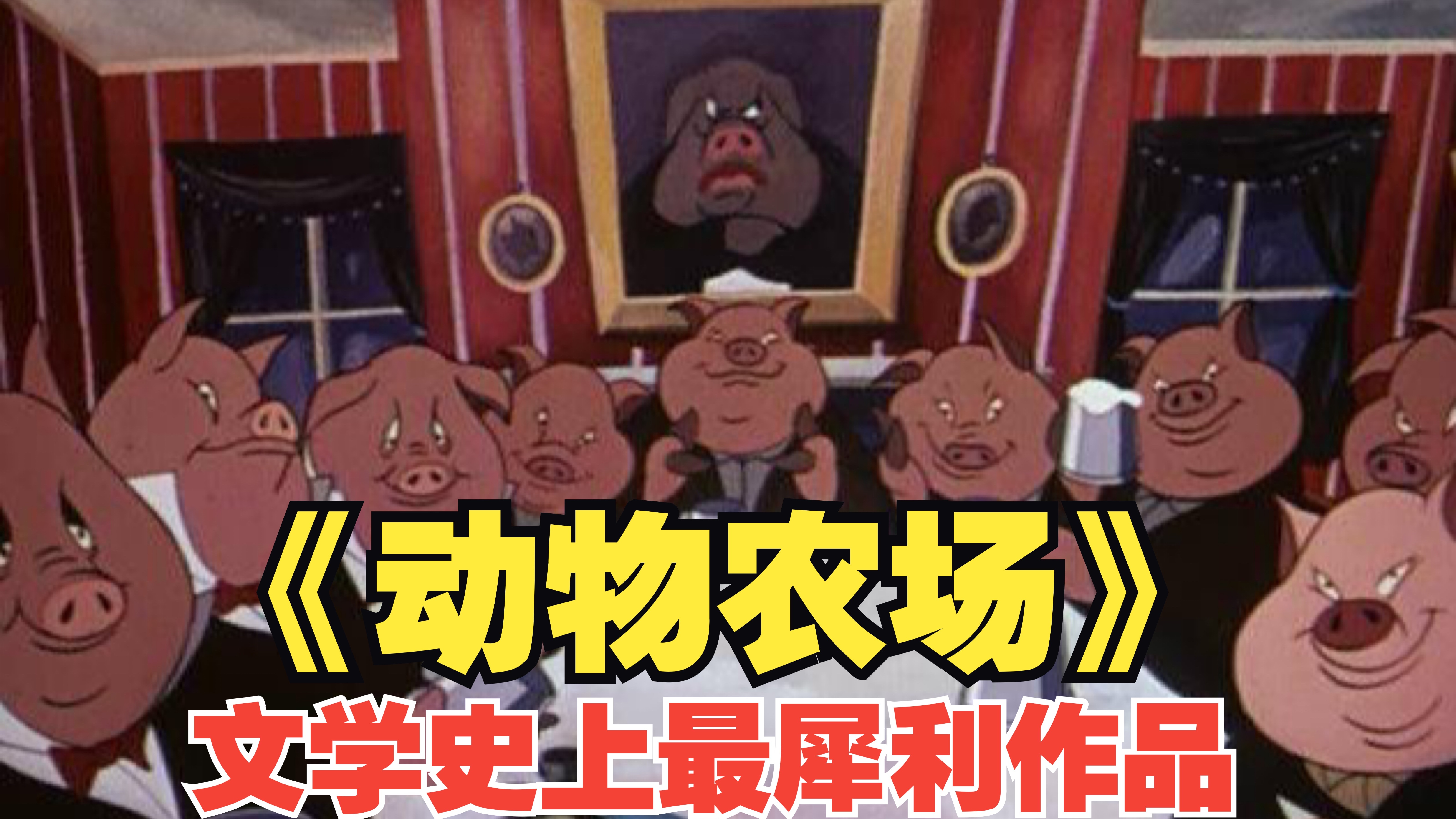 关于畜禽小游戏的信息 关于畜禽小游戏的信息（关于畜禽小游戏的信息有哪些） 小游戏