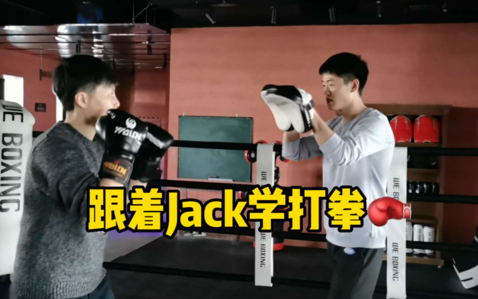 每一个小白都需要这样有耐心、宽容、细心、认真、专业的Jack 老师哔哩哔哩bilibili