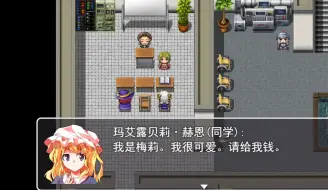 Video herunterladen: [自制RPG]尝试不用一首RM自带BGM，所用BGM都在简介。完成度约十分之一。