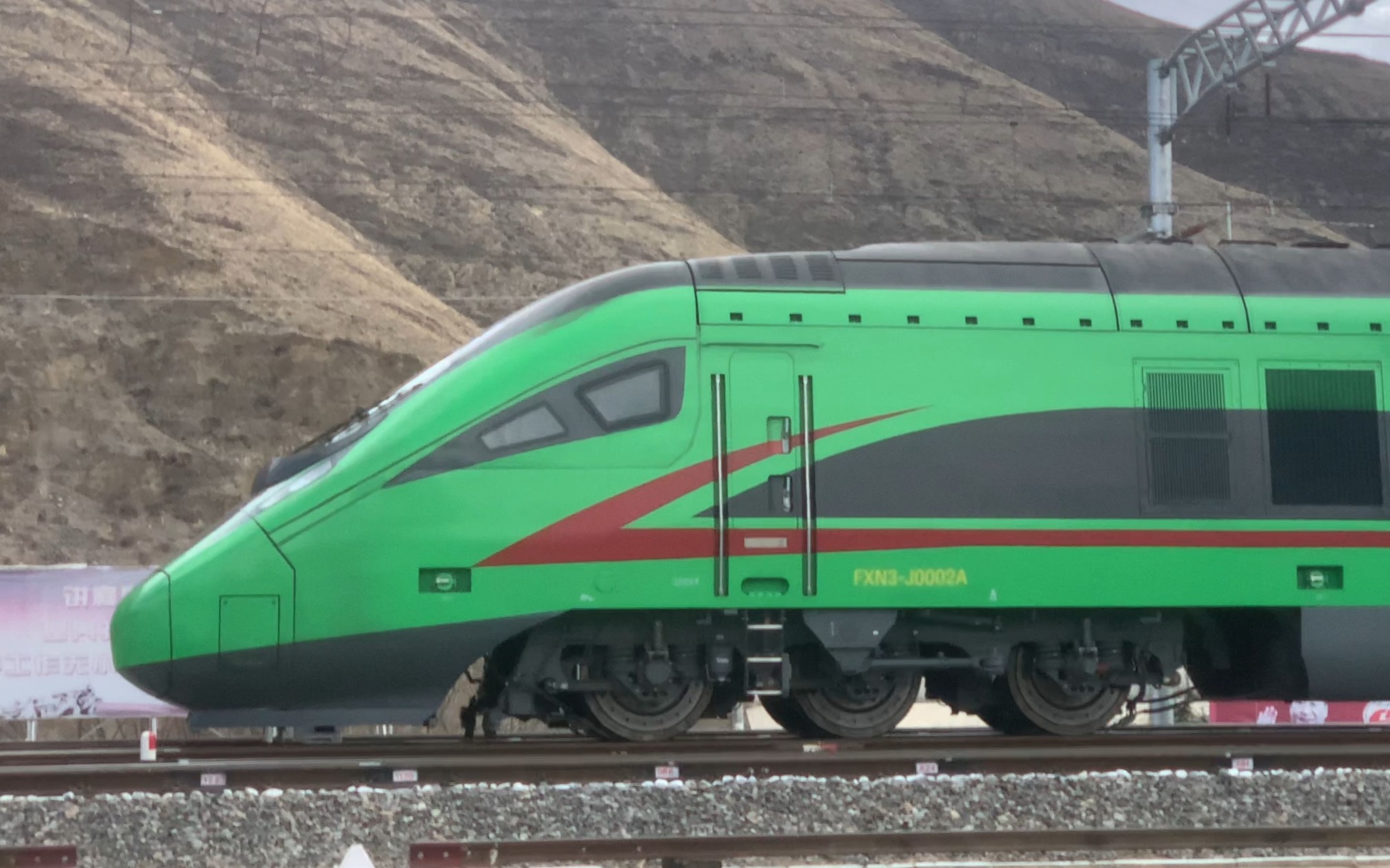 fxn3-j0002通过拉萨站道岔咽喉 转向架细节