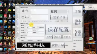 易语言注册机