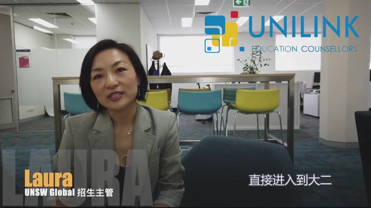 【UNILINK】Foundation和Diploma分别是什么? | 澳洲留学快问哔哩哔哩bilibili