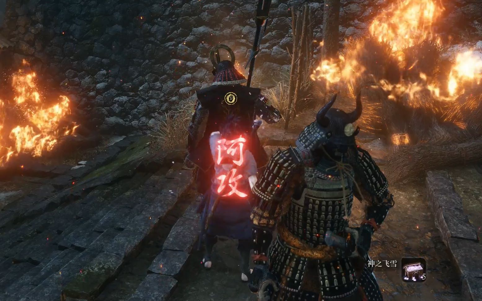 【只狼】1v2七本枪 大将一心斩的最终奥义