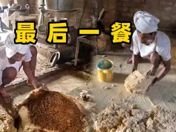 Tải video: 食客就是衣食父母，为他们送终很正常吧？