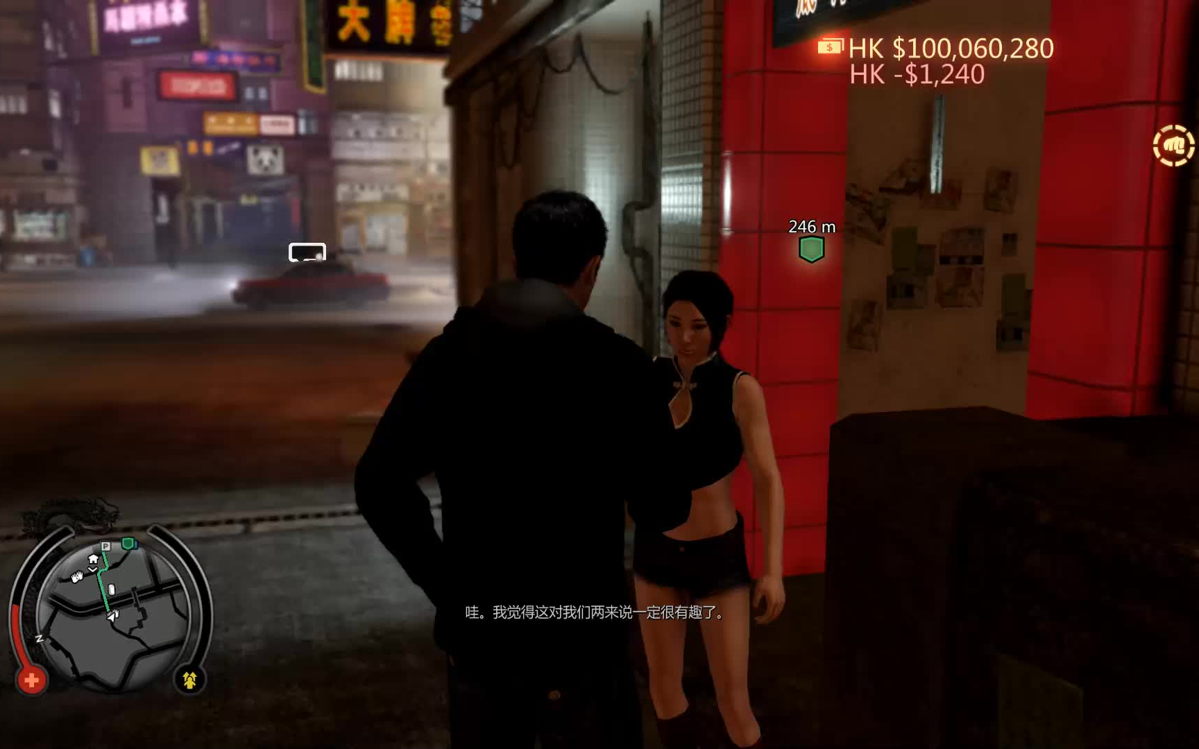 [图]SleepingDogs - 睡狗 热血无赖 真实犯罪：香港 娱乐游玩解说