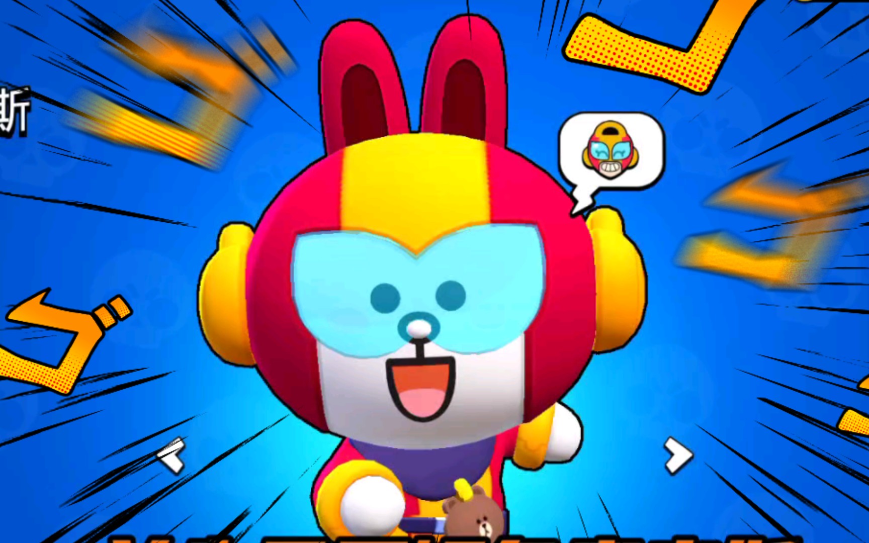 【新皮肤】可妮兔麦克斯啪的一下就跑了起来,很快啊