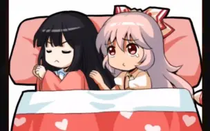 Video herunterladen: Mokou sleeps on the couch