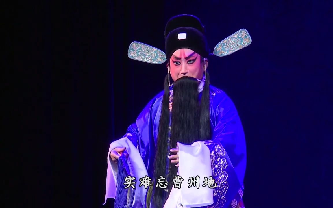 秦腔孙安动本陕西省戏曲研究院秦腔团演出雷涛主演