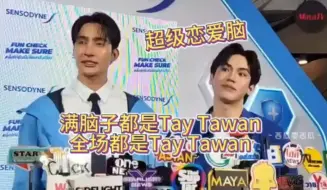 Download Video: 【中字】全场都是Tay Tawan! earth都要咆哮了!