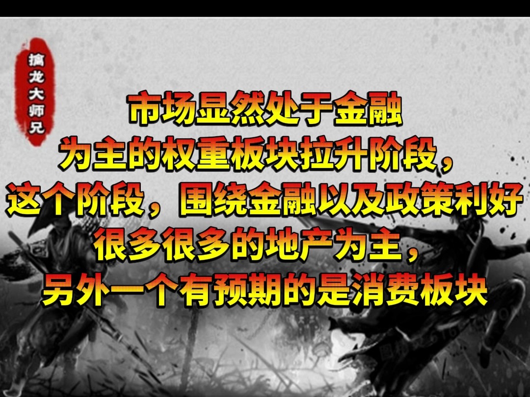 A股牛市分为3个阶段,每个阶段都有大机会,关键是把握节奏哔哩哔哩bilibili