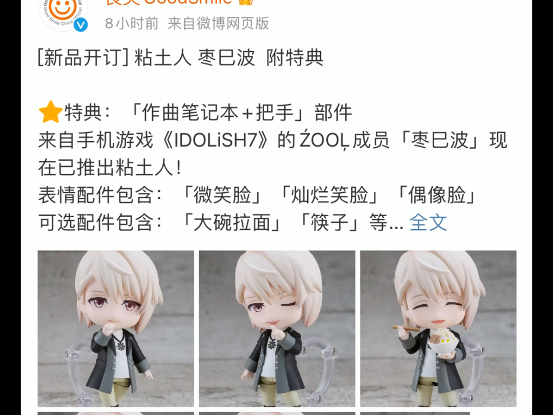 【远离网络傻子觅长生】更新啦,赶紧来围观吧!哔哩哔哩bilibili