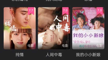 推荐小程序哔哩哔哩bilibili